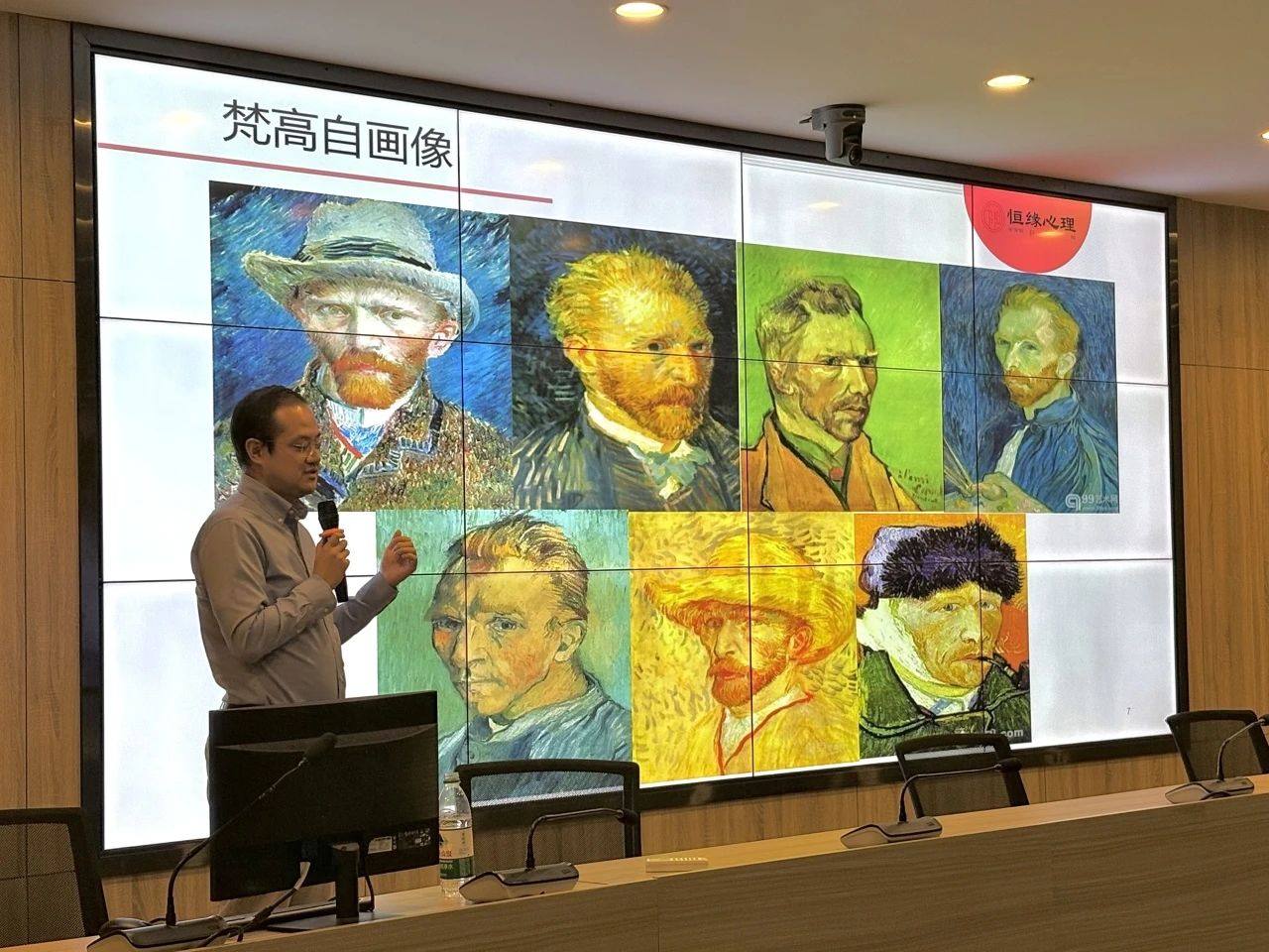 【EAP实践】恒缘为高职院校心理委员开展“读画识心”房树人技术探索培训